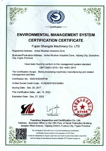 Environmental Management System Certification Certificate
