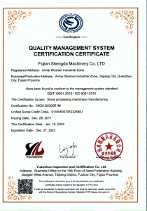 Quality Management System Certification Certificate
