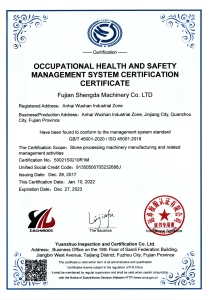 Occupational Health And Safety Management System Certification Certificate