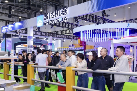 The 26th Xiamen Stone Fair